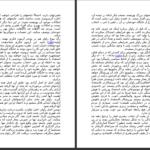 دانلود پی دی اف کتاب تاریخچه کوتاهی از فلسفه نایجل واربرتون PDF