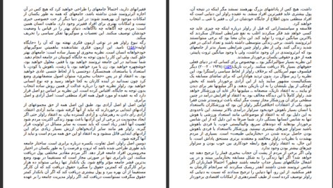 دانلود پی دی اف کتاب تاریخچه کوتاهی از فلسفه نایجل واربرتون PDF