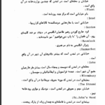 دانلود پی دی اف کتاب خانم دلوی ویرجینیا ولف PDF