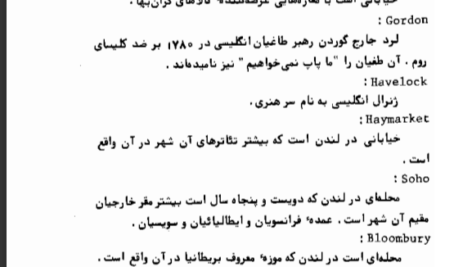 دانلود پی دی اف کتاب خانم دلوی ویرجینیا ولف PDF