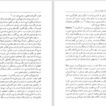 دانلود پی دی اف کتاب تجدد و تجددستیزی در ایران دکتر عباس میلانی PDF