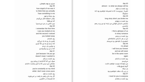 دانلود پی دی اف کتاب 365 روز بدون تو دکتر غلامرضا برهمند PDF