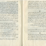 دانلود پی دی اف کتاب تام سایر مارک تواین PDF