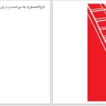دانلود پی دی اف کتاب زندگی های خیلی خوب؛ فواید جانبی شکست و اهمیت نیروی تخیل جی کی رولینگ PDF
