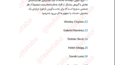 دانلود پی دی اف کتاب اطلس دل برنه براون PDF