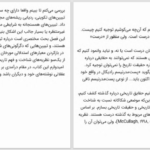 دانلود پی دی اف کتاب بنیادهای علم تاریخ؛ سی بی ین مکالا PDF