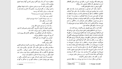 دانلود پی دی اف کتاب به طرف صفر اگاتا کرسیتی PDF