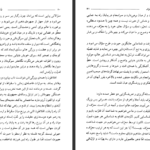 دانلود پی دی اف کتاب به انجام رساندن کارها دیوید آلن PDF