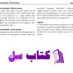 دانلود پی دی اف کتاب دیکشنری تخصصی روانشناسی دیوید ماتسوموتو PDF