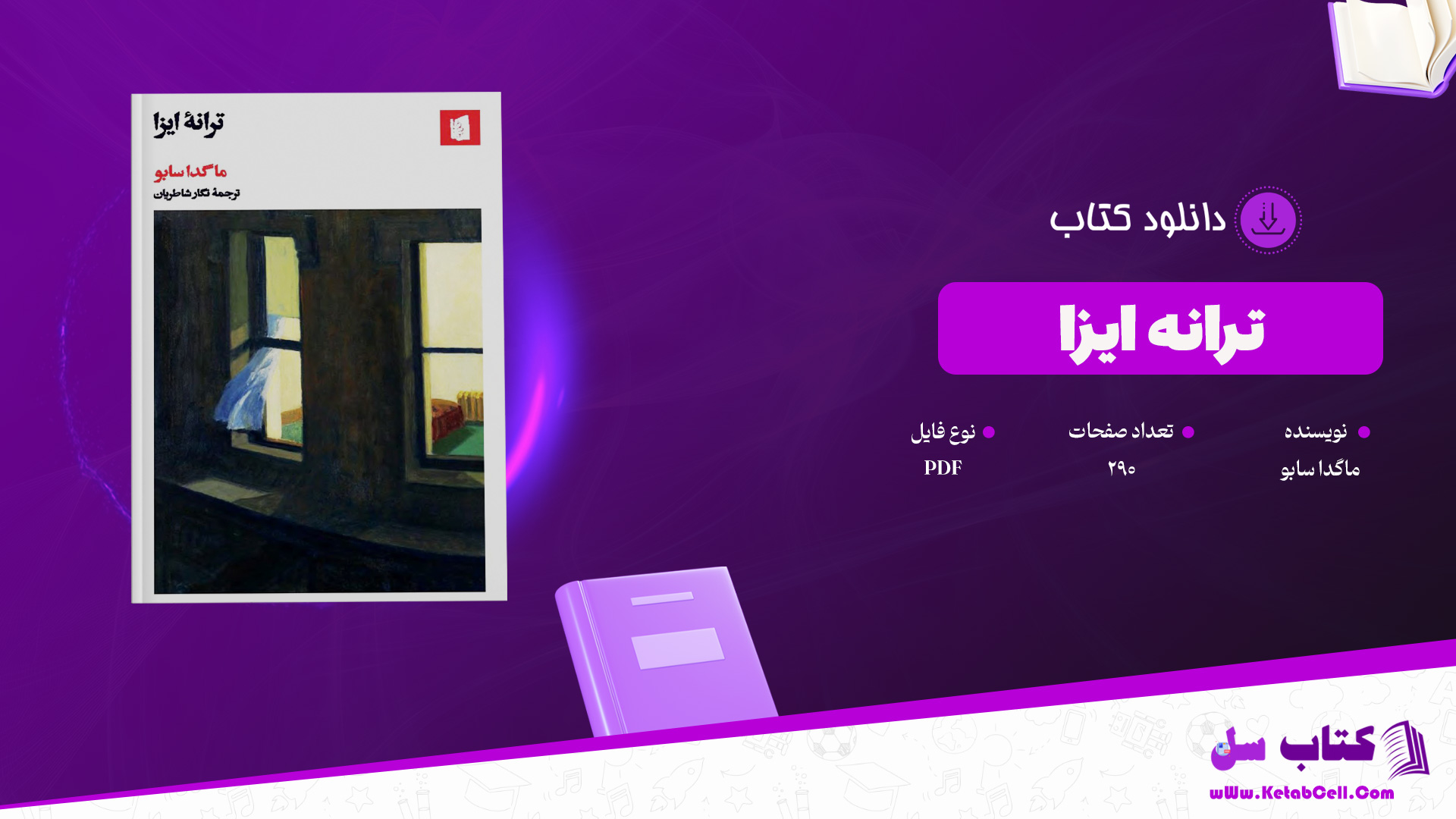 دانلود پی دی اف کتاب ترانه ایزا ماگدا سابو PDF