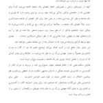 دانلود پی دی اف کتاب سرشت جنسی انسان کریستوفر ریان ج 2 PDF