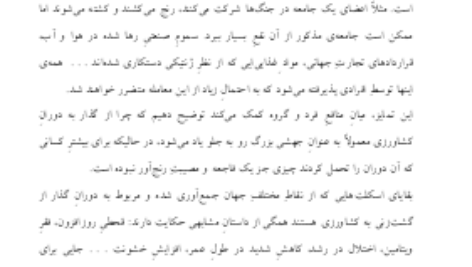 دانلود پی دی اف کتاب سرشت جنسی انسان کریستوفر ریان ج 2 PDF