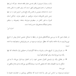 دانلود پی دی اف کتاب سرشت جنسی انسان کریستوفر ریان ج 2 PDF