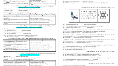 دانلود پی دی اف جزوه زبان انگلیسی دوازدهم علی قیومی PDF