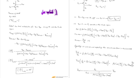 دانلود پی دی اف حل تمرین مبانی میکروالکترونیک PDF