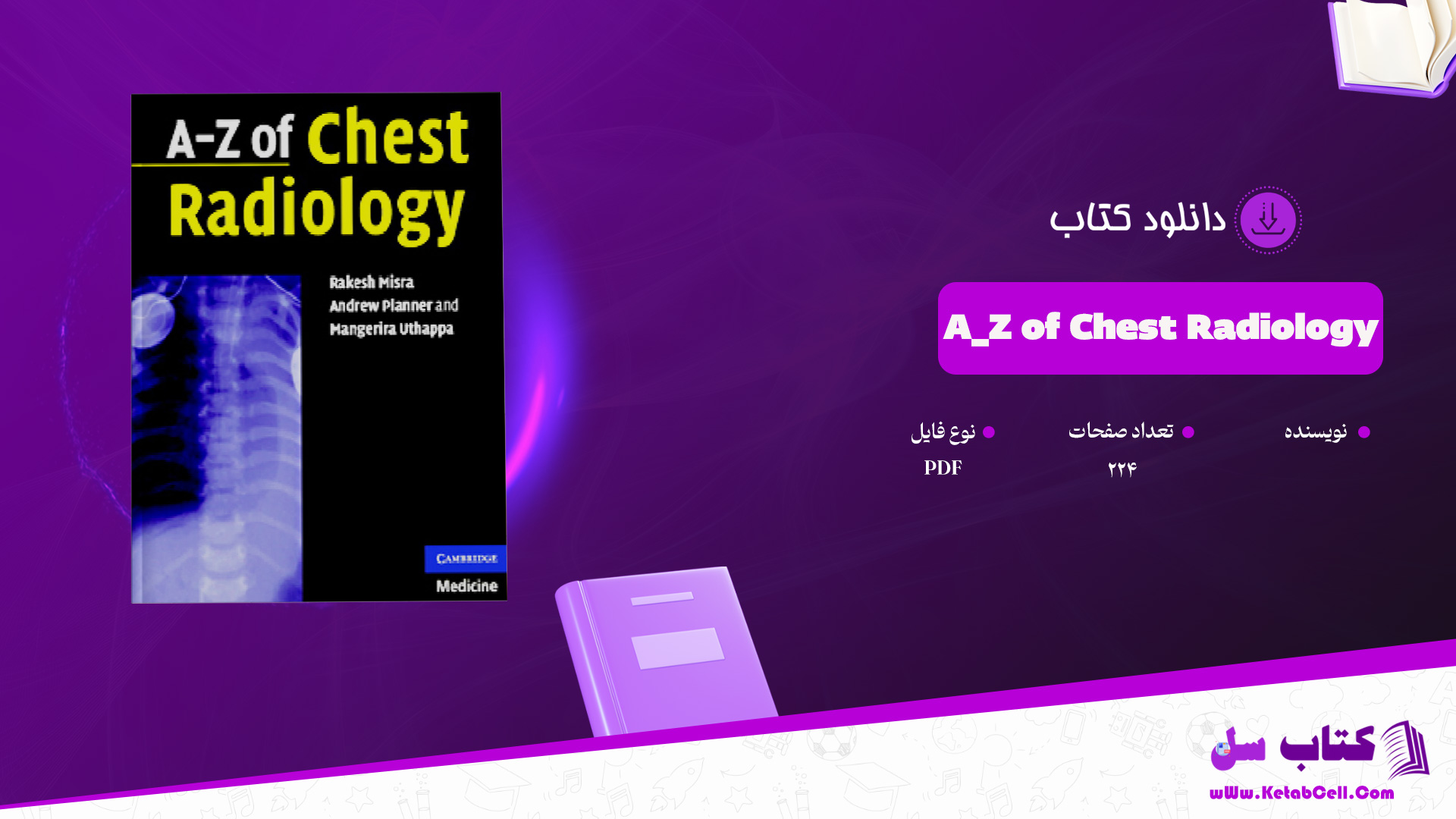 دانلود پی دی اف کتاب PDF A_Z of Chest Radiology