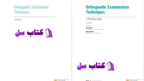 دانلود پی دی اف کتاب PDF Orthopaedic Examination Techniques Fazal Ali