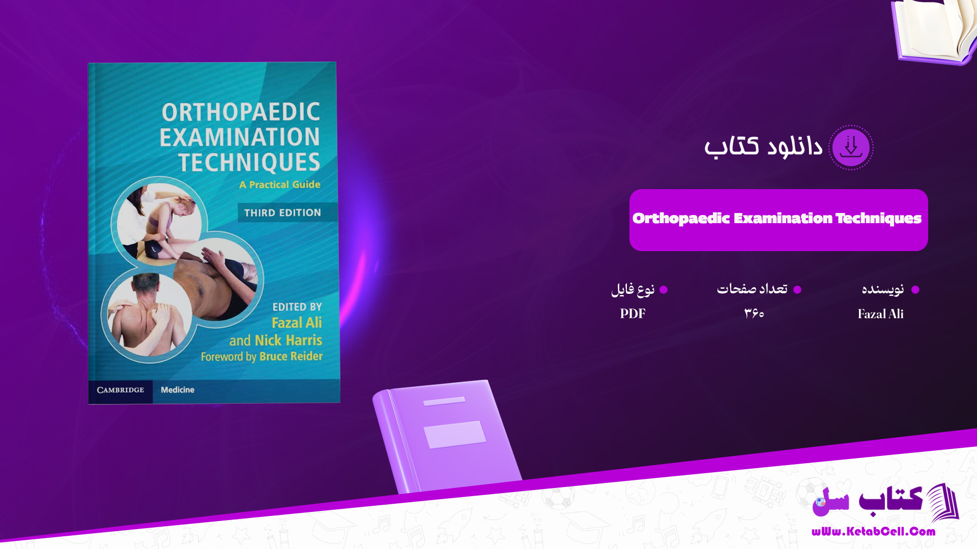 دانلود پی دی اف کتاب PDF Orthopaedic Examination Techniques Fazal Ali 