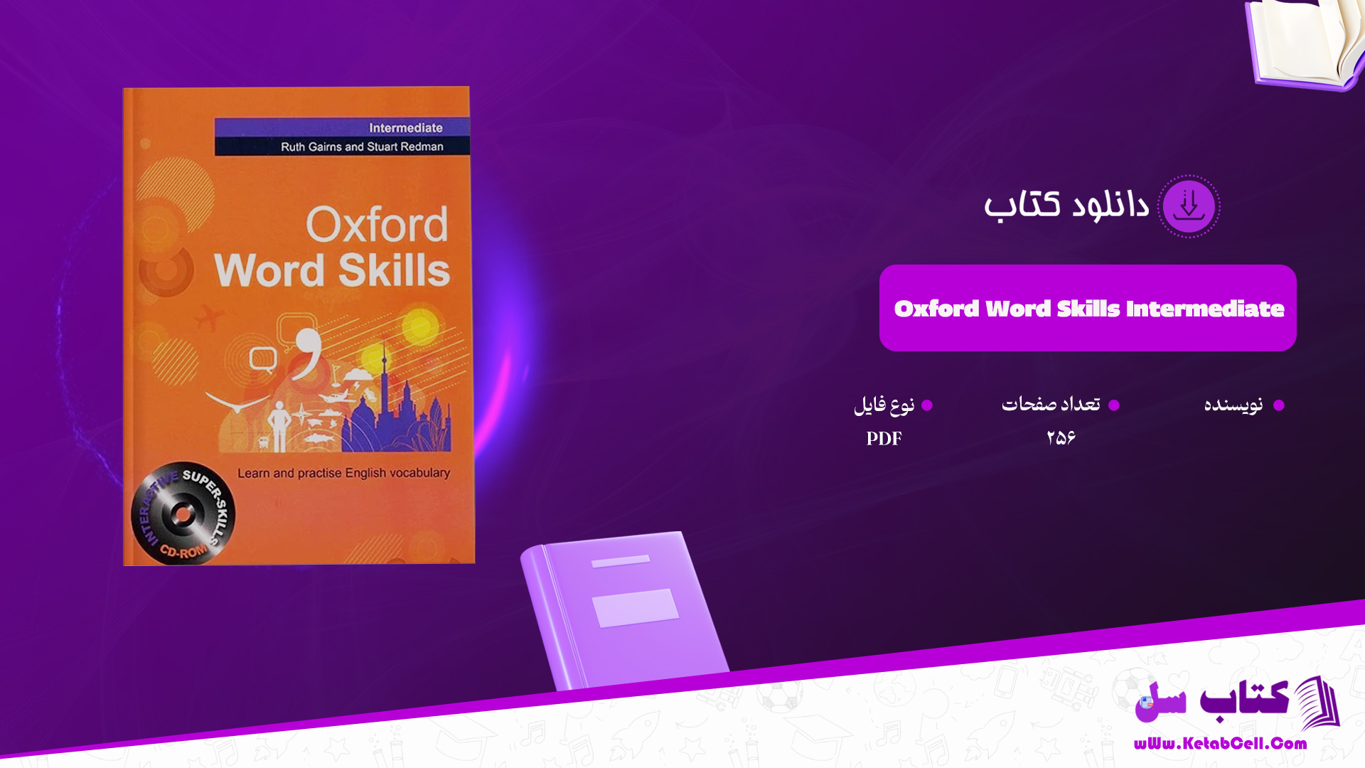 دانلود پی دی اف کتاب PDF Oxford Word Skills Intermediate