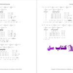 دانلود پی دی اف کتاب PDF Thomas Calculus Instructors Solutions Manual Single Variable