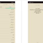 دانلود پی دی اف کتاب آرزوهای دست ساز میلاد حبیبی هوجقان PDF