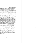 دانلود پی دی اف کتاب آزادی و آزادفکری مجتبی مینوی PDF