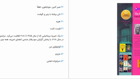 دانلود پی دی اف کتاب آپارتمان پاریس لوسی فولی PDF