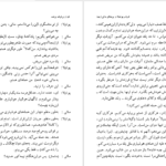 دانلود پی دی اف کتاب ارباب پونتیلا و برده اش ماتی برتولت برشت PDF