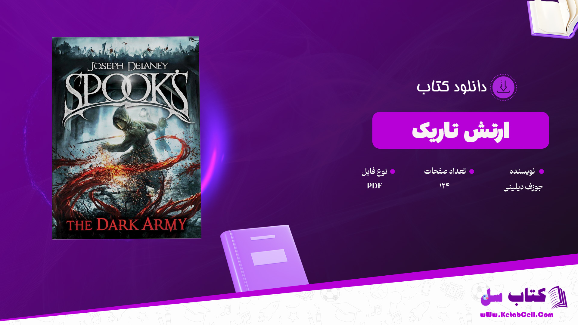 دانلود پی دی اف کتاب ارتش تاریک جوزف دیلینی PDF