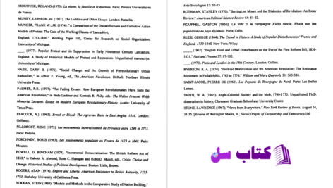 دانلود پی دی اف کتاب از بسیج تا انقلاب چارلز تیلی PDF