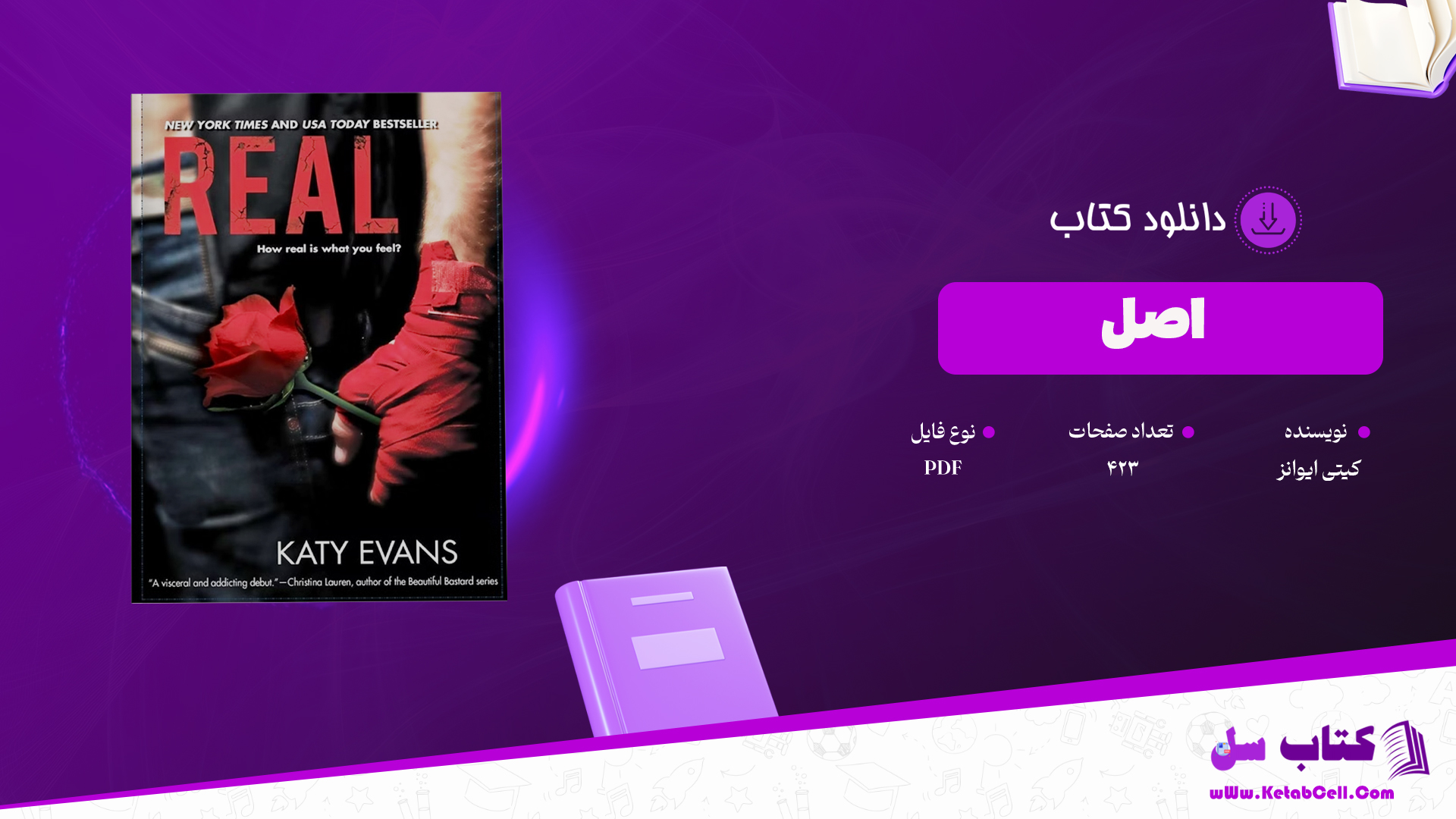 دانلود پی دی اف کتاب اصل کیتی ایوانز PDF