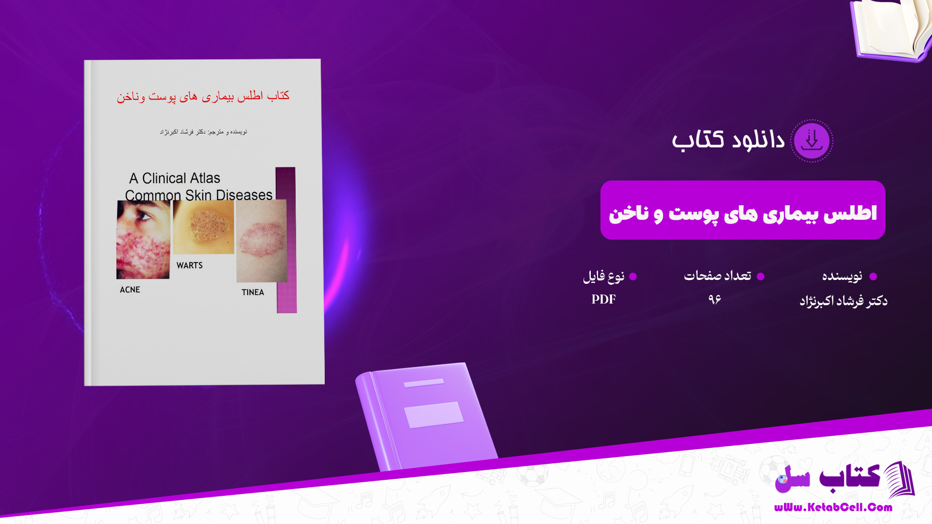 دانلود پی دی اف کتاب اطلس بیماری های پوست و ناخن دکتر فرشاد اکبرنژاد PDF