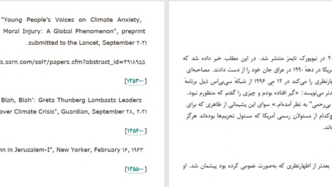 دانلود پی دی اف کتاب افسانه عادی بودن گبور مته PDF