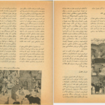 دانلود پی دی اف کتاب اکبرشاه و امپراتوری مغول جان هریسون PDF