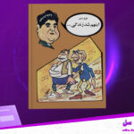 دانلود پی دی اف کتاب این هم شد زندگی عزیز نسین