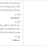 دانلود پی دی اف کتاب برش جنگل کارلو کاسولا PDF