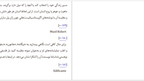 دانلود پی دی اف کتاب برش جنگل کارلو کاسولا PDF