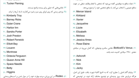 دانلود پی دی اف کتاب بگذار این راز خاموش بماند جین آن کرنر PDF