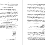 دانلود پی دی اف کتاب تاریخ هردوت جلد پنجم کلی یو PDF