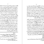 دانلود پی دی اف کتاب تاریخ هردوت جلد پنجم کلی یو PDF