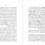 دانلود پی دی اف کتاب تاریخ هردوت کلی یو PDF