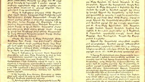 دانلود پی دی اف کتاب تاریخچه صدساله دبستان صبا هاشم نجات PDF