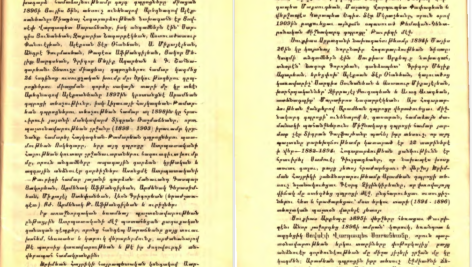 دانلود پی دی اف کتاب تاریخچه صدساله دبستان صبا هاشم نجات PDF