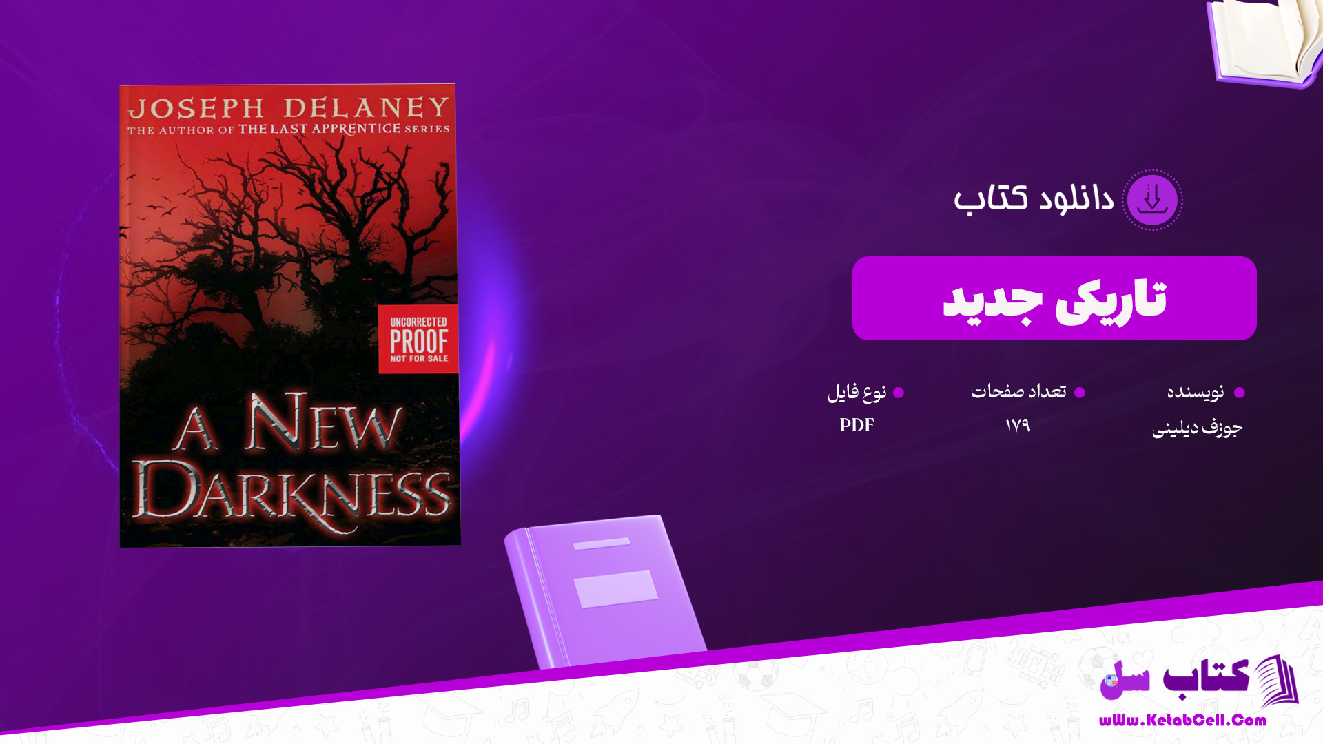 دانلود پی دی اف کتاب تاریکی جدید جوزف دیلینی PDF