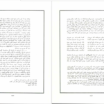 دانلود پی دی اف کتاب تقویم تطبیقی هزار و پانصد ساله ادوارد ماهلر PDF