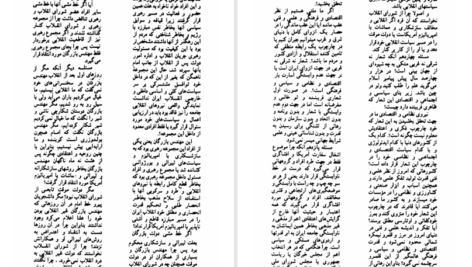 دانلود پی دی اف کتاب توپخانه‌ای که دروغ شلیک می‌کند علی اصغر حاج سیدجوادی PDF