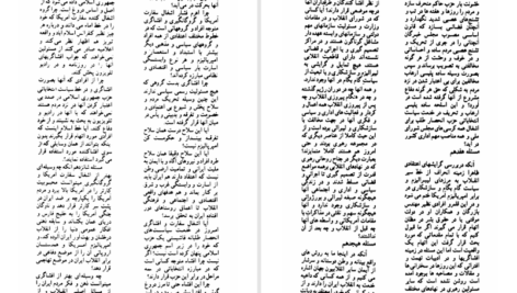 دانلود پی دی اف کتاب توپخانه‌ای که دروغ شلیک می‌کند علی اصغر حاج سیدجوادی PDF