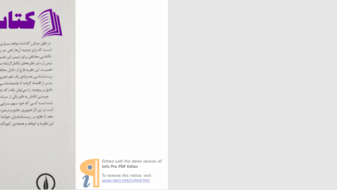 دانلود پی دی اف کتاب تکامل چیست ارنست مایر PDF