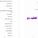 دانلود پی دی اف کتاب جادوی بداهه گویی آندری سدنیف PDF