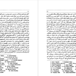 دانلود پی دی اف کتاب جنگ داخلی اسپانیا هیو تامس PDF